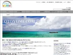 Sites similar to otoyume.com