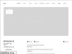Sites similar to otozure.jp