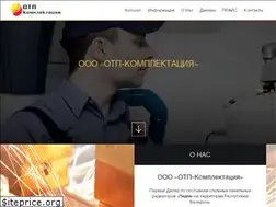 Sites similar to otp.by