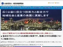 Sites similar to otpea.or.jp