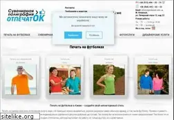 Sites similar to otpechatok.com.ua