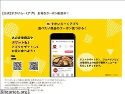 Sites similar to otpn.jp