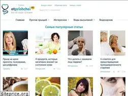 Sites similar to otprishchei.ru