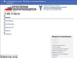Sites similar to otprod.ru