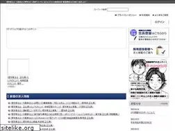 Sites similar to otptjob.com