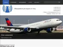 Sites similar to otpugivateli.ru