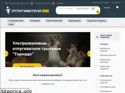 Sites similar to otpugivately.com.ua