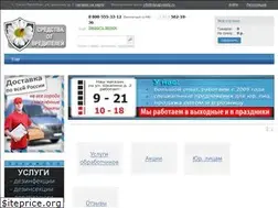 Sites similar to otpugivately.ru