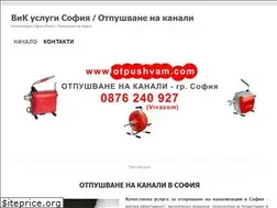 Sites similar to otpushvam.com