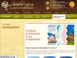 Sites similar to otpusk-travel.ru