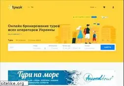 Sites similar to otpusk.com