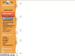 Sites similar to otpusk.spb.ru
