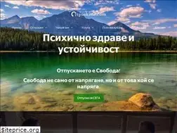 Sites similar to otpuskane.com