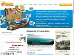 Sites similar to otpusknauge.ru