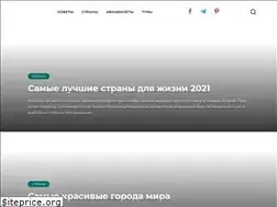 Sites similar to otpusktime.com