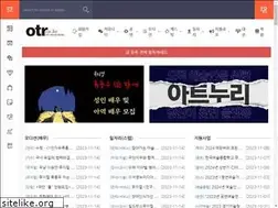 Sites similar to otr.co.kr