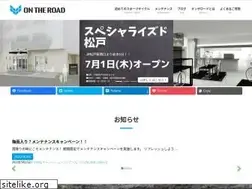 Sites similar to otr.jp