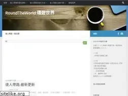 Sites similar to otr.tw