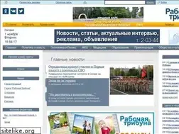 Sites similar to otradny24.ru