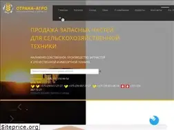 Sites similar to otrana.by