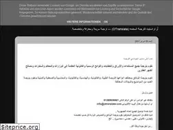 Sites similar to otranslate.blogspot.com