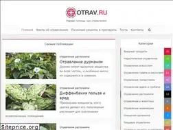 Sites similar to otrav.ru