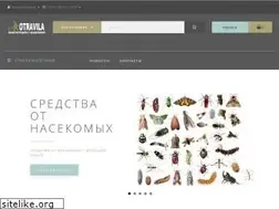 Sites similar to otravila.ru