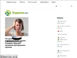 Sites similar to otravlen.net