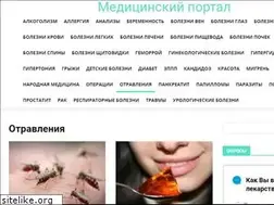 Sites similar to otravlen.ru