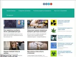 Sites similar to otravlenie103.ru