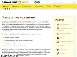 Sites similar to otravleniehelp.ru