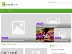 Sites similar to otravlenienet.ru