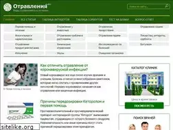 Sites similar to otravleniya.info
