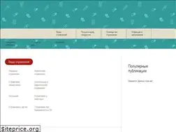 Sites similar to otravlenye.ru