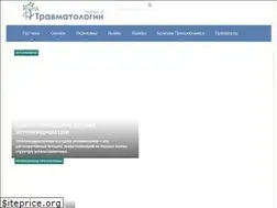 Sites similar to otravmah.com