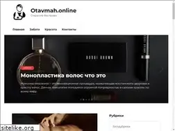 Sites similar to otravmah.online