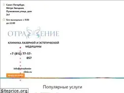 Sites similar to otrazhenie-clinic.ru