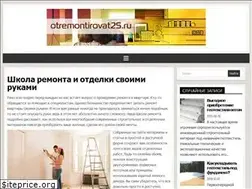 Sites similar to otremontirovat25.ru
