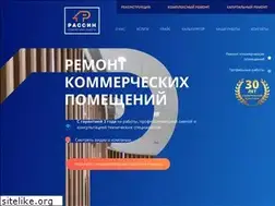 Sites similar to otremontiruem.ru