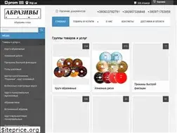 Sites similar to otrezka.com.ua