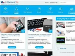 Sites similar to otrikolortv.ru