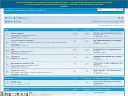 Sites similar to otrs.ru