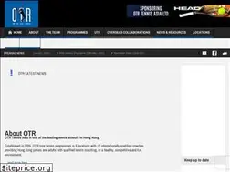 Sites similar to otrtennis.com
