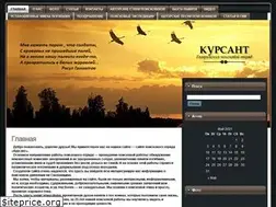 Sites similar to otryad-kursant.ru