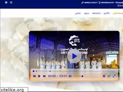 Sites similar to ots-co.com
