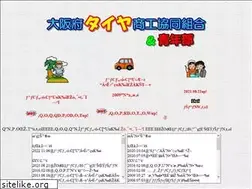Sites similar to ots-jm.com