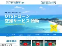 Sites similar to otsdrone.com