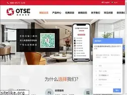Sites similar to otse.cn