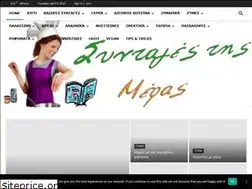 Sites similar to otselementes.gr