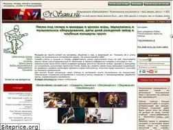 Sites similar to otsema.ru